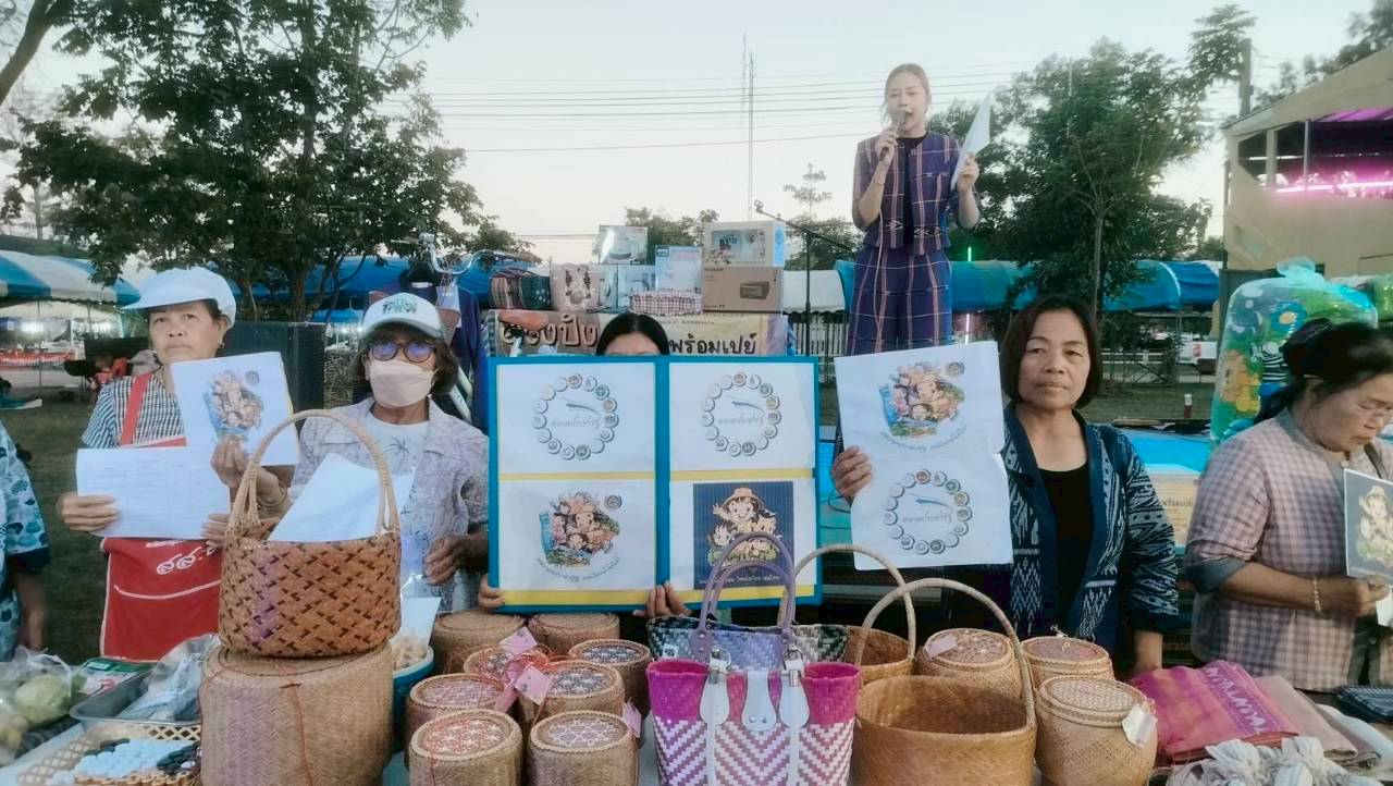 พช.หนองนาคำ : จัดตลาดนัดคนไทยยิ้มได้ อำเภอหนองนาคำ